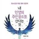 온남초등학교 이미지