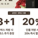 가족사랑한의원 네이버블로그
