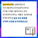 최강수학과학학원 이미지