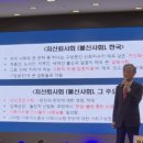 조지연 국회의원 언론보도_경북일보]제14회 경산산업단지 기업역량강화 컨퍼런스…주제 특강...