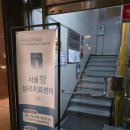 참서울 | 뚝섬커플상담 추천 서울참심리치료센터 TCI검사 후기