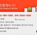 은하공인중개사사무소 이미지