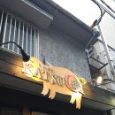 쏘올 | 오사카 예약필수맛집 돈까스 돈카츠 카츠하나 예약방법