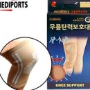 메디포츠