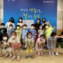 사랑샘어린이집 이미지