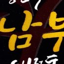 효도하는태권도장 이미지