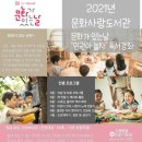 꿈틀어린이작은도서관 이미지