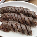약산골순대국