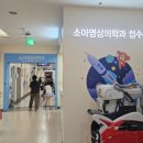 서울대어린이병원 소아정형외과 외래진료 후기_척추측만증
