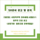 큰바위사회적협동조합 이미지