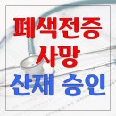 주식회사 두웰