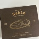 살렘 | 수제 쿠키집 ｜ 살렘쿠키 '빅 사브레 세트' 후기🍪