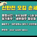 에스케이주홍셀프주유소