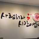 남포동직화쭈꾸미 평택시청점 이미지