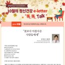나눔 정신건강의학과의원 이미지