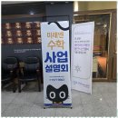 미래엔수학인천서구계양지사