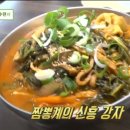 대박짬뽕마을