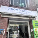 [대구슬리밍관리]누워서 하는 다이어트 등관리 후기&lt;클로이스킨&gt;