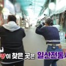 전통홍어 이미지