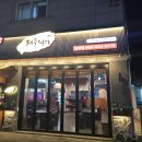 송돈가 이미지