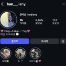 요요충무김밥 | 장기 다이어트 프로젝트/ 인스타 다이어트 따라하기편 - 1