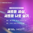 바이윤스