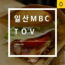 토브김밥 이미지
