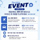 부흥종합카써비스 | 후쿠오카 렌트카 펀펀렌트카 NOC 면제·보험 풀커버 픽업/반납 모두 숙소 앞에서! (ft. 국제운전면허증...