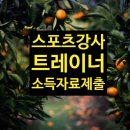 세무법인파인드 이미지