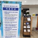 광안리 SEA네마 이미지
