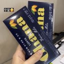 초콜릿PC존 이미지