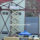 (주)성진산업개발 이미지