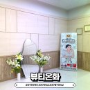 토탈당구클럽 | 대구피부관리 "뷰티온화" 플라즈마 블라스트 시술 후기!