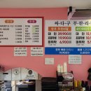 싸다구정육식당 네이버블로그