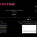 타임정보통신 이미지