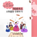 보생조한의원 이미지