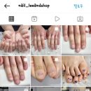 네일리앤샵