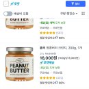 (주)이마트평촌점 이미지