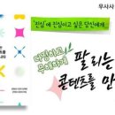 위즈덤비지니스