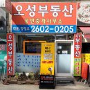 행투네 부동산기초다지기1일차 강의후기,
