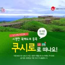 오골프투어 이미지
