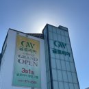 [일상기록] 광주 웨딩홀 최종 계약 후기 - 글로리아 웨딩홀 (1F 라비아홀, 주차, 피로연)