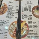 돈카츠린 이미지