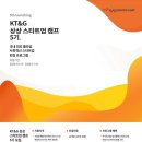 상상홀릭 이미지
