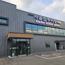 소촌로149번길 이미지