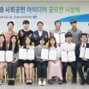 디지비사회공헌재단꿈나무교육사업단 이미지