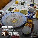 가보자