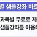 공군작전사령부 근무지원단 이미지