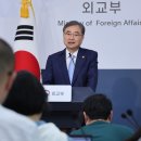 동방부분정비 한국일보