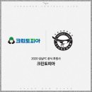 크린토피아 앞 이미지